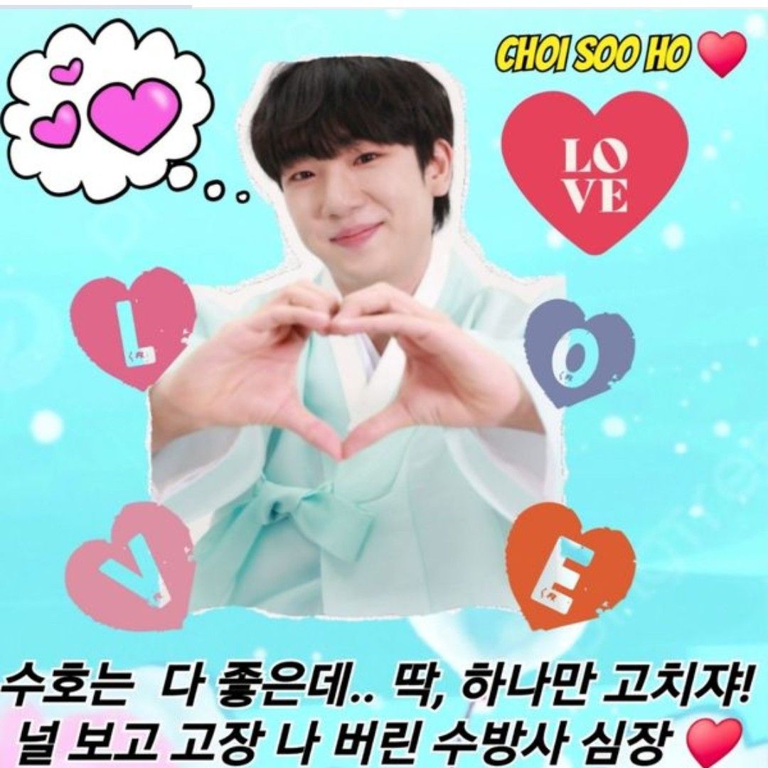 Latest photo of Choi Sooho