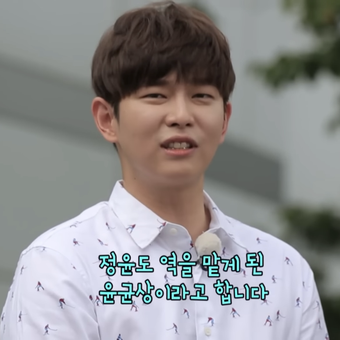 Latest photo of Yoon Kyunsang
