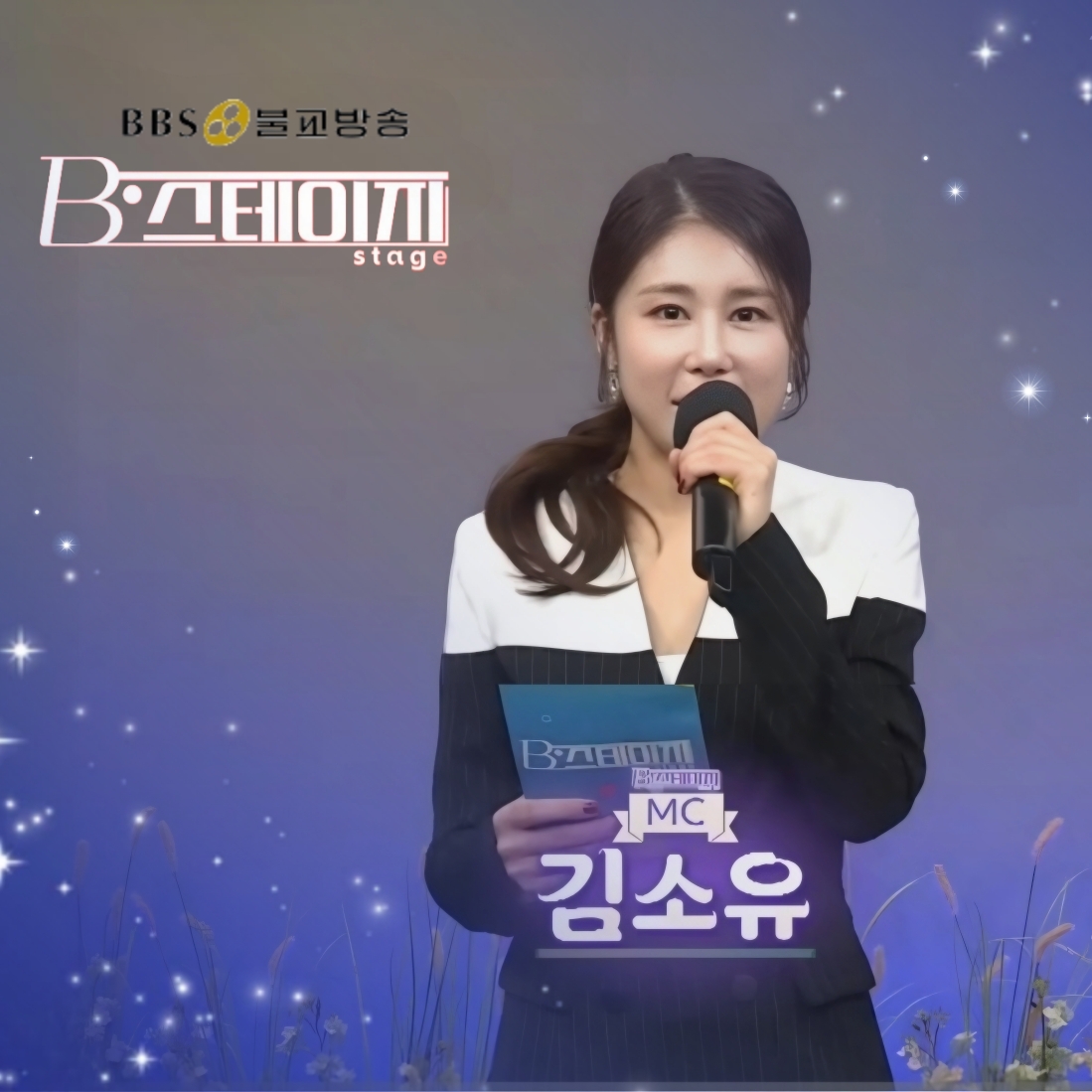 金韶宥的近期活動照