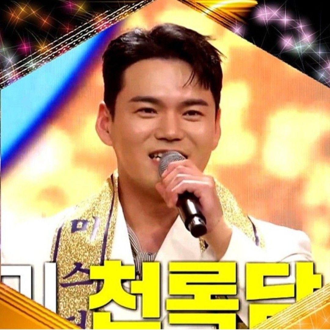 Latest photo of Lee Jung