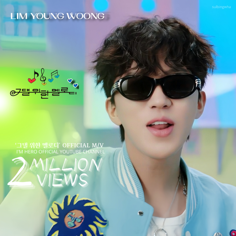 Momen yang diabadikan oleh penggemar Lim Youngwoong