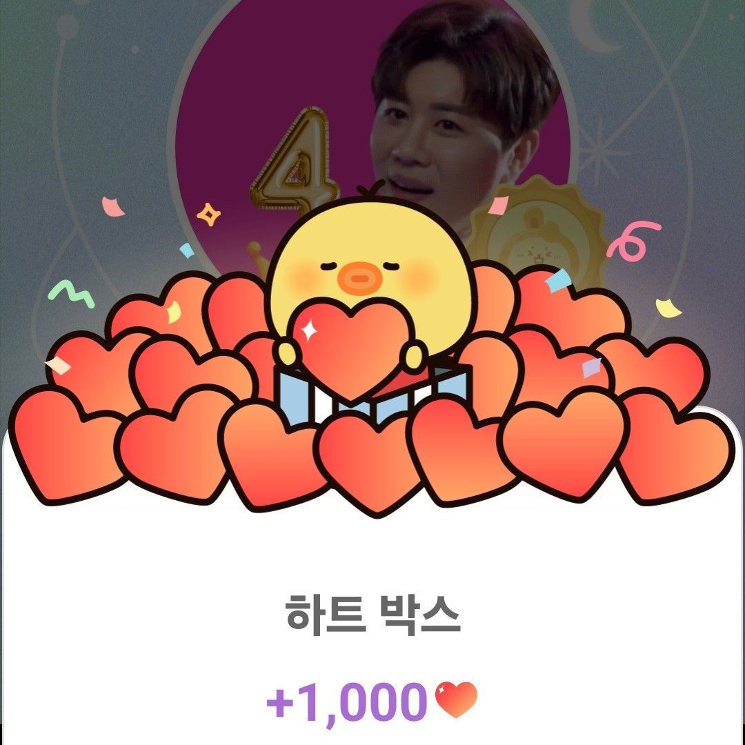Recent activity shot of Jin Haesung