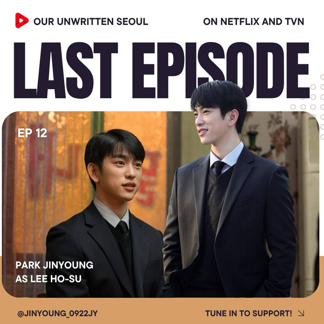 Recent activity shot of Park Jinyoung
