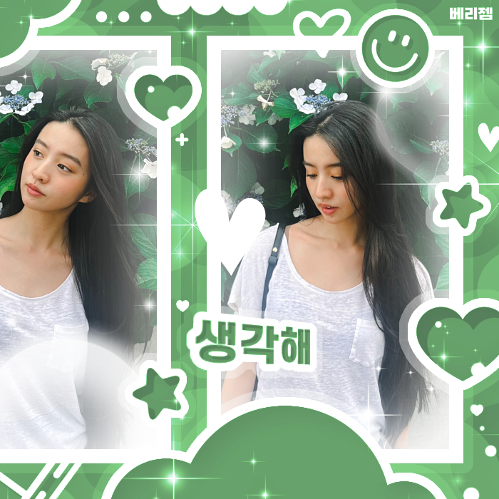 A moment captured by a fan of Kōki