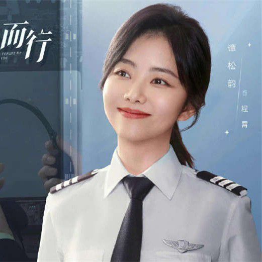 Recent activity shot of Tan Song Yun