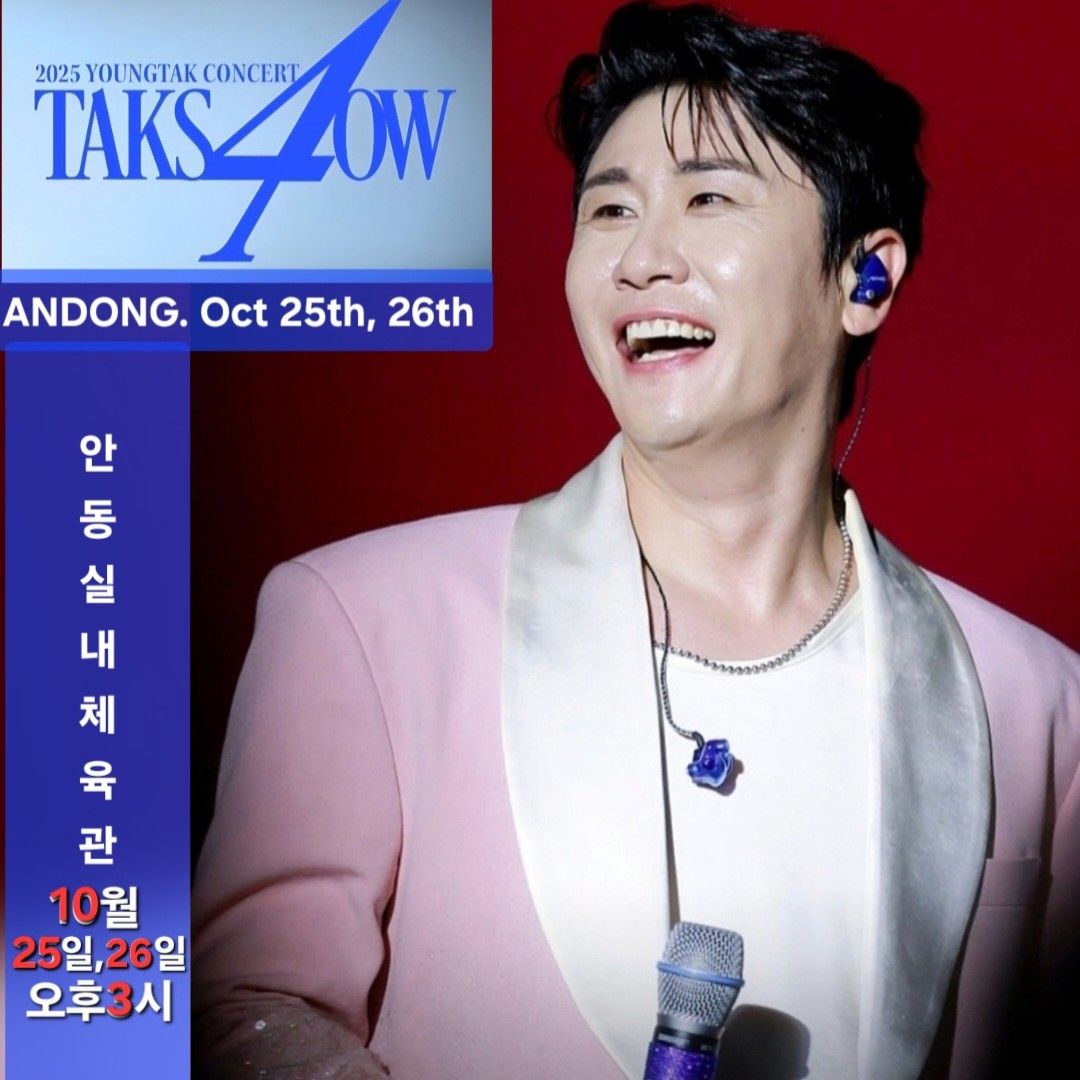 영탁의 비하인드 컷