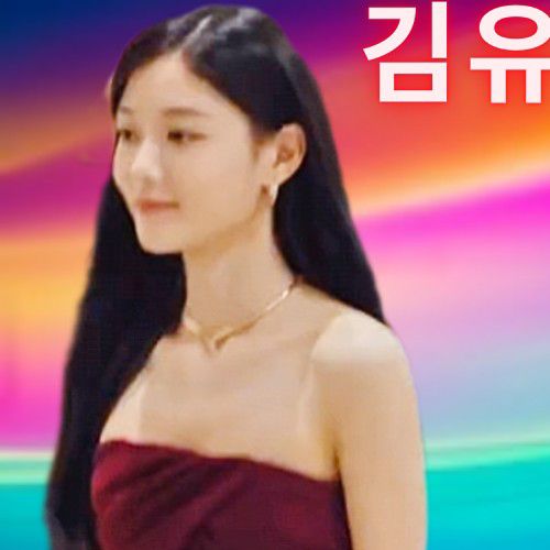 Latest photo of Kim Youjung