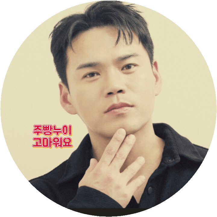 이정 팬이 찍은 순간