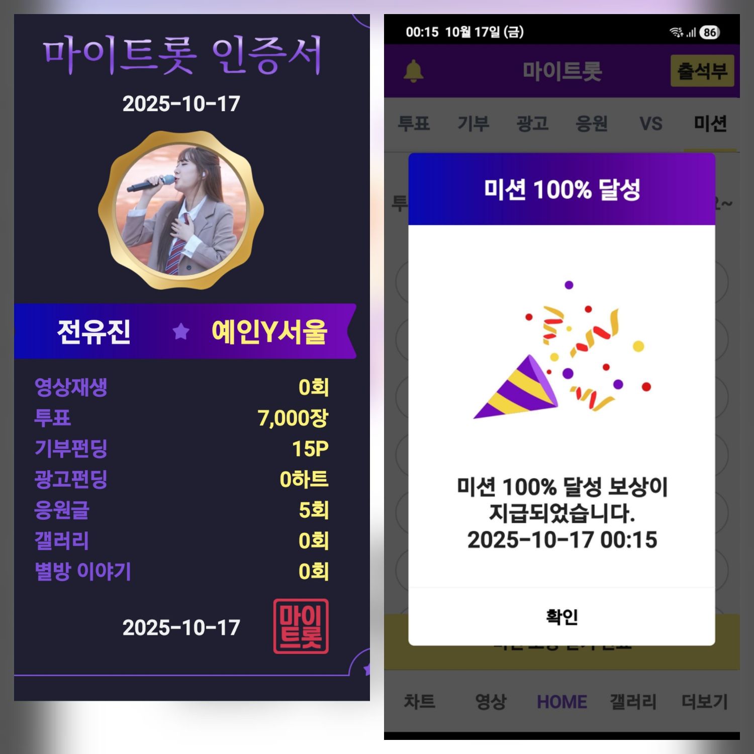 Foto kegiatan terbaru dari Jeon Yujin