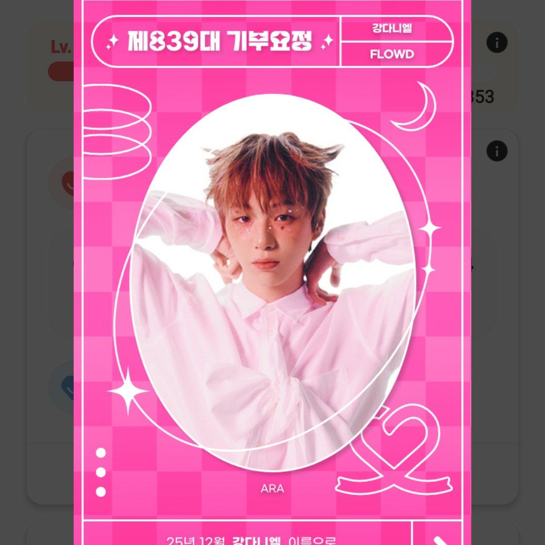 Behind-the-scenes cut of Secret Garden