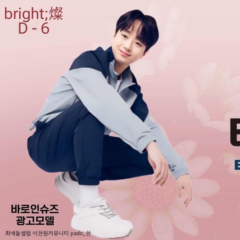 Foto kegiatan terbaru dari Lee Chanwon