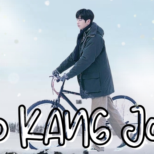 Recent activity shot of Seo Kangjoon