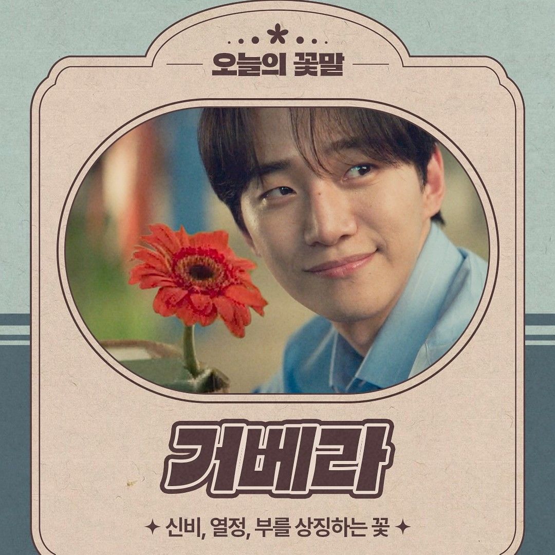 A moment captured by a fan of Lee Junho