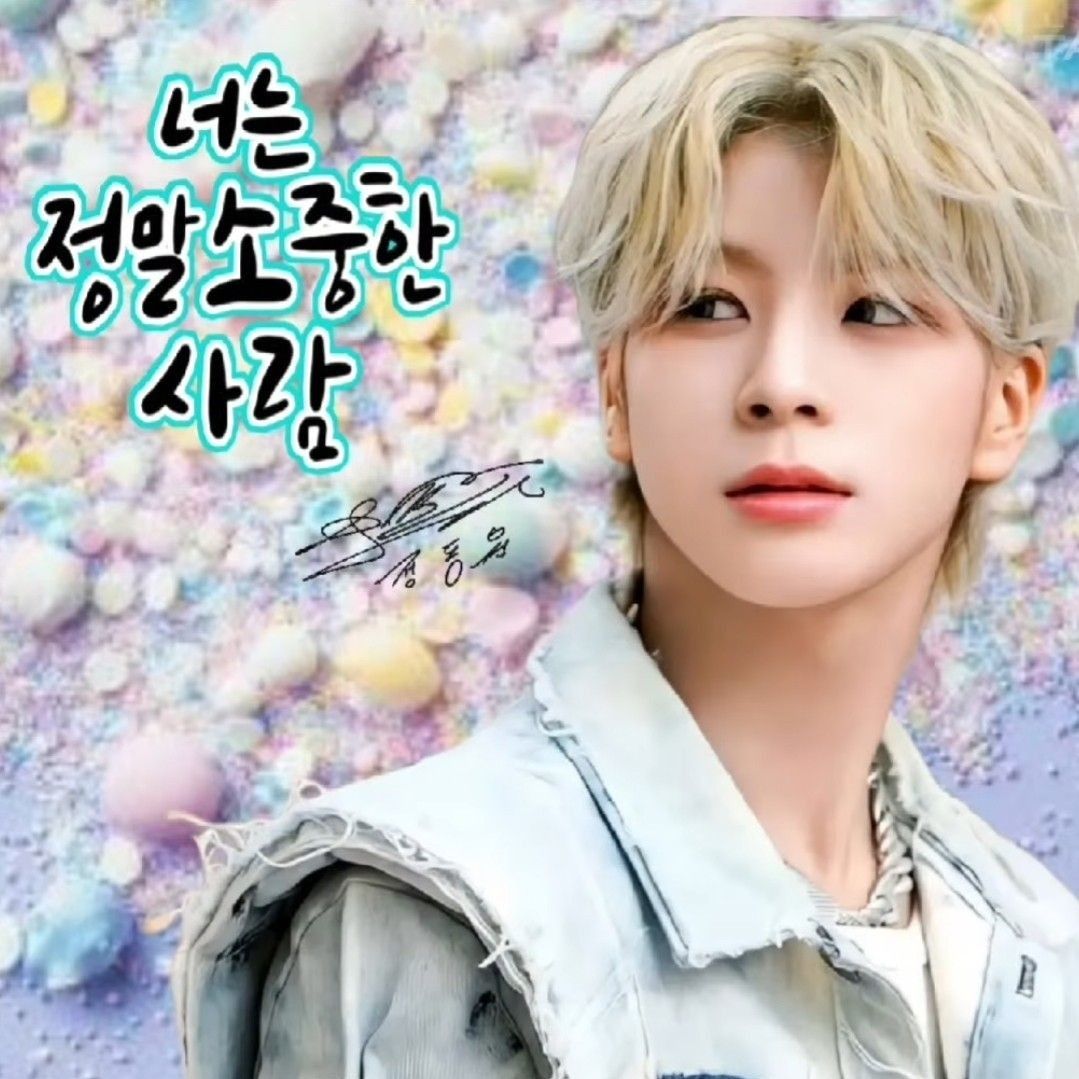 粉絲拍下的鄭東元瞬間