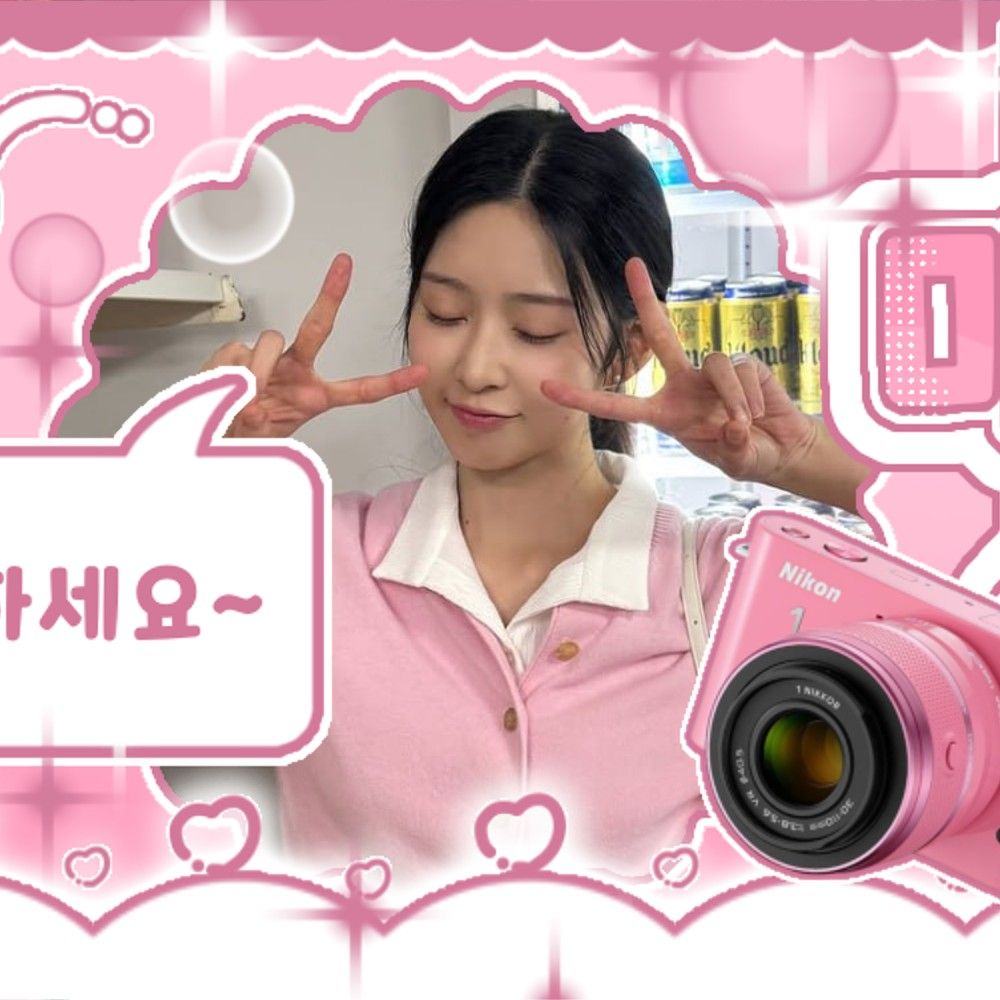 Recent activity shot of Kim Minju