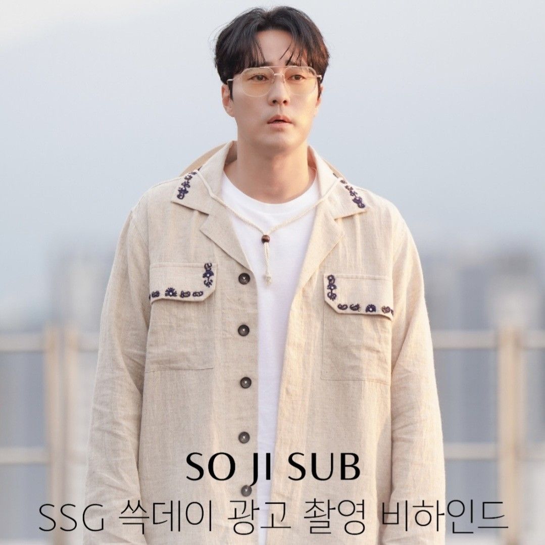 Behind-the-scenes cut of So Jisub