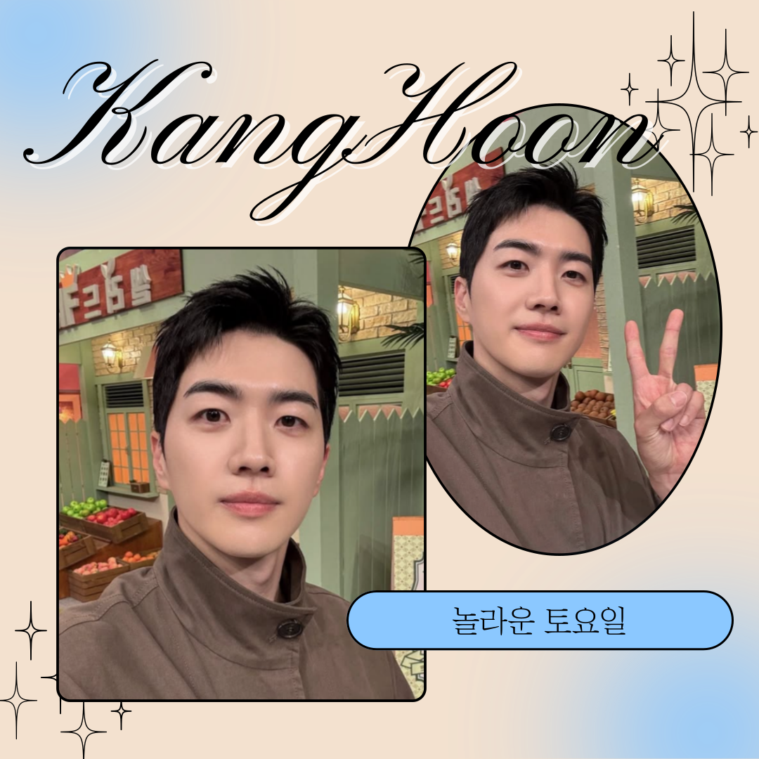 A moment captured by a fan of Kang Hoon