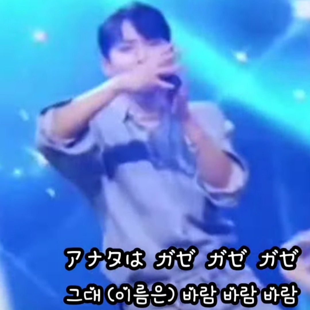 A moment captured by a fan of Seong Ri