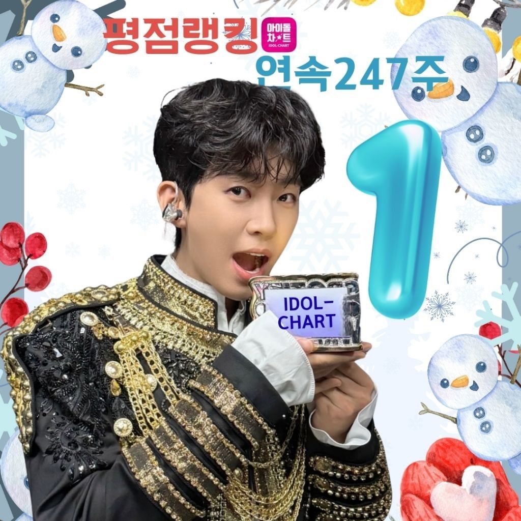 Foto terbaru dari Lim Youngwoong