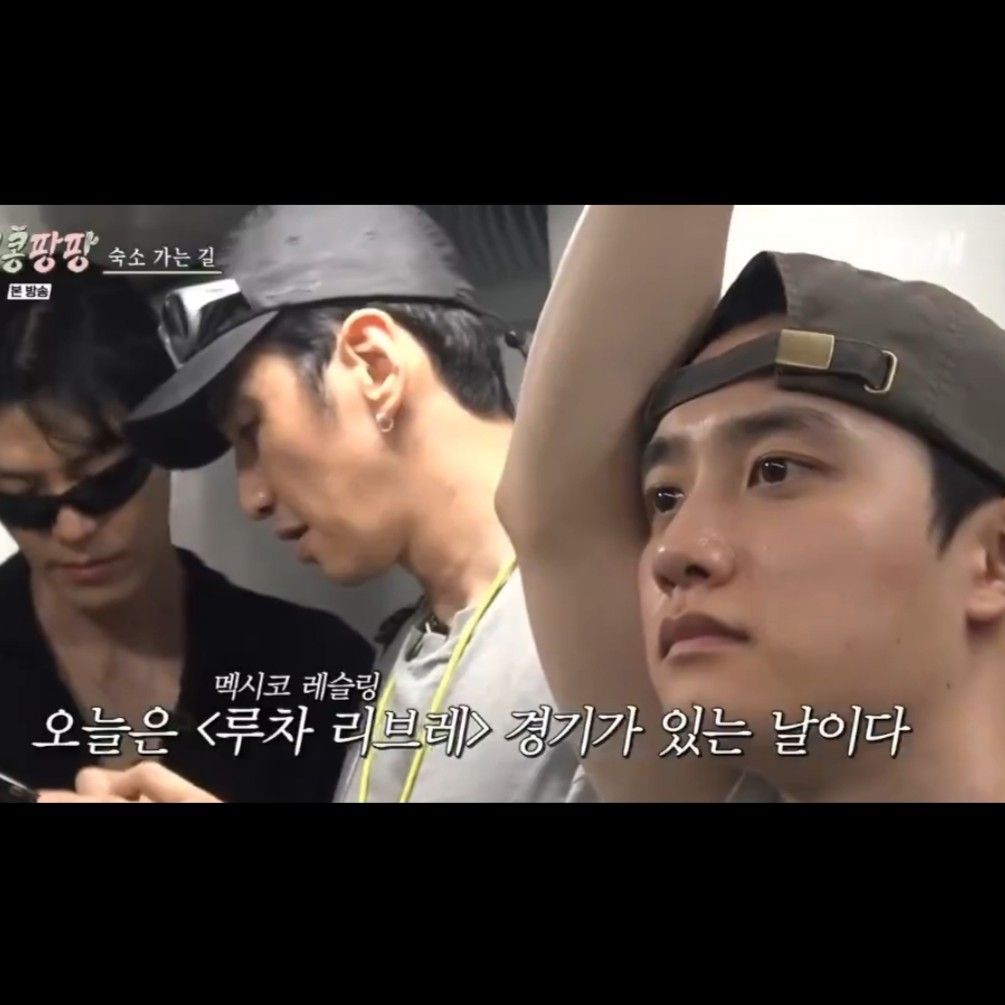 Latest photo of Doh Kyungsoo (D.O.)