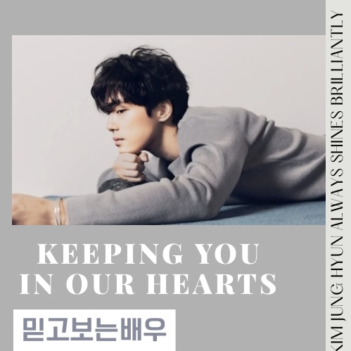 김정현의 비하인드 컷