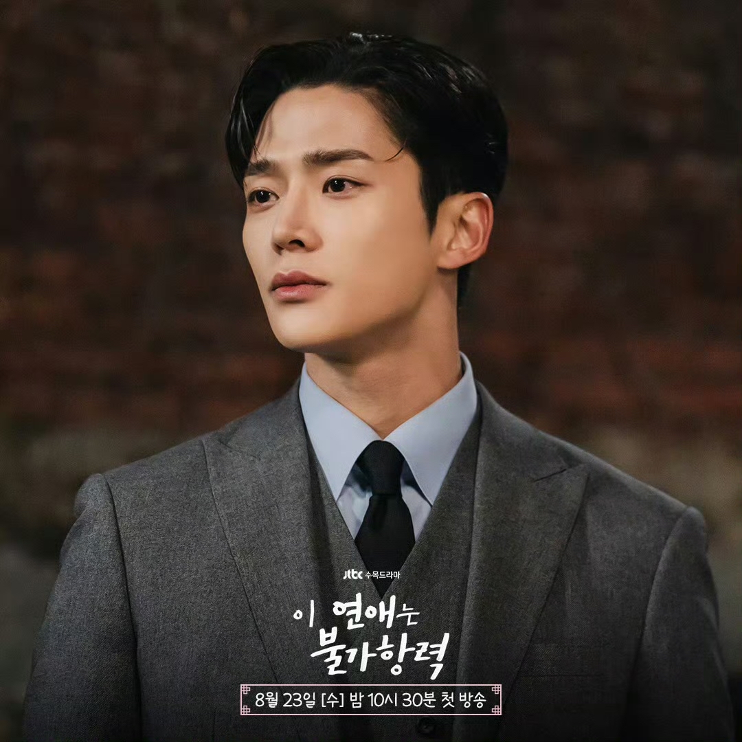 A moment captured by a fan of Rowoon