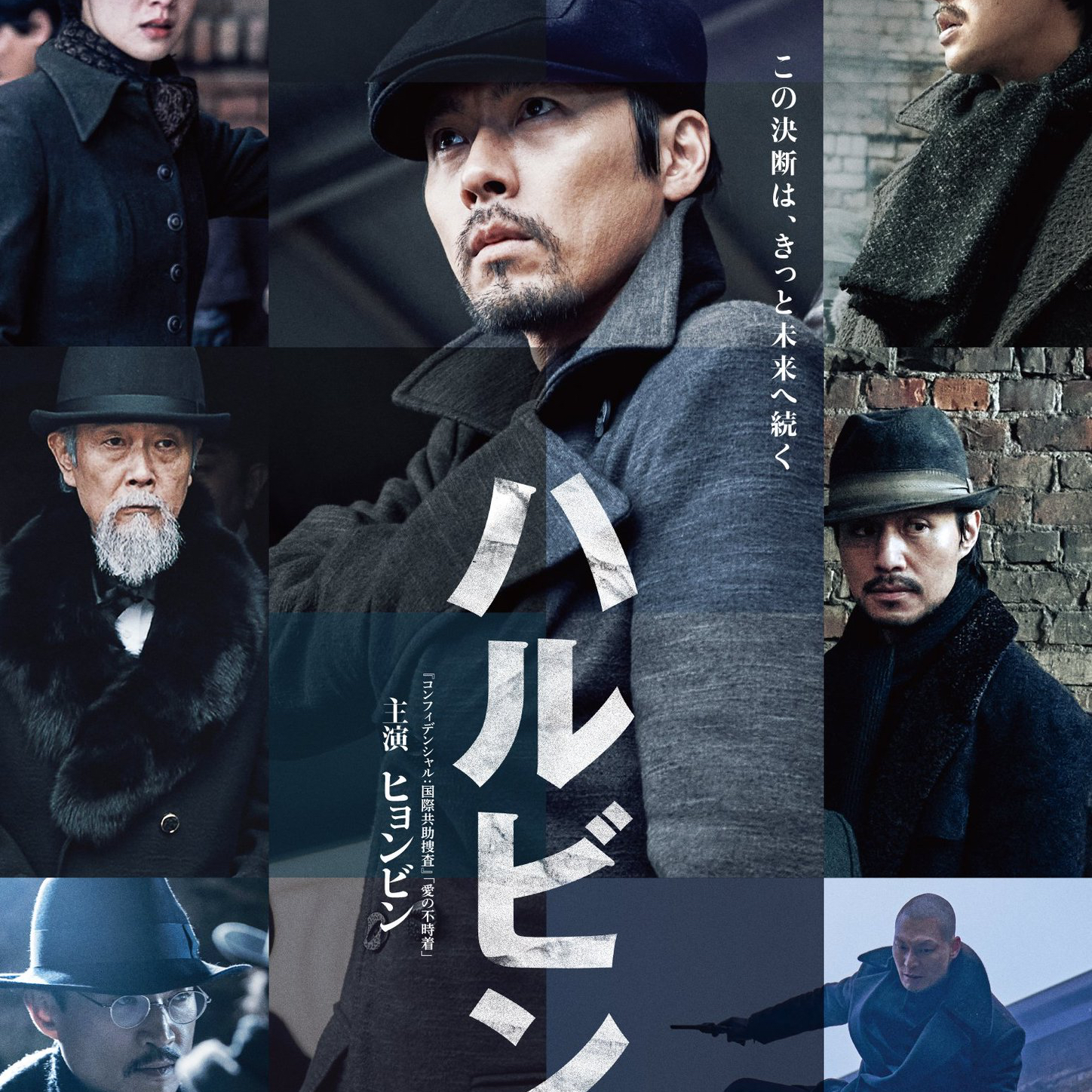 A moment captured by a fan of Hyun Bin