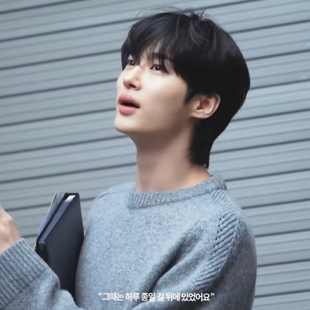 Recent activity shot of Byeon Wooseok