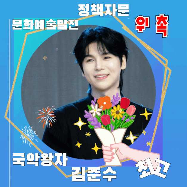 Behind-the-scenes cut of Kim Junsu (1991)