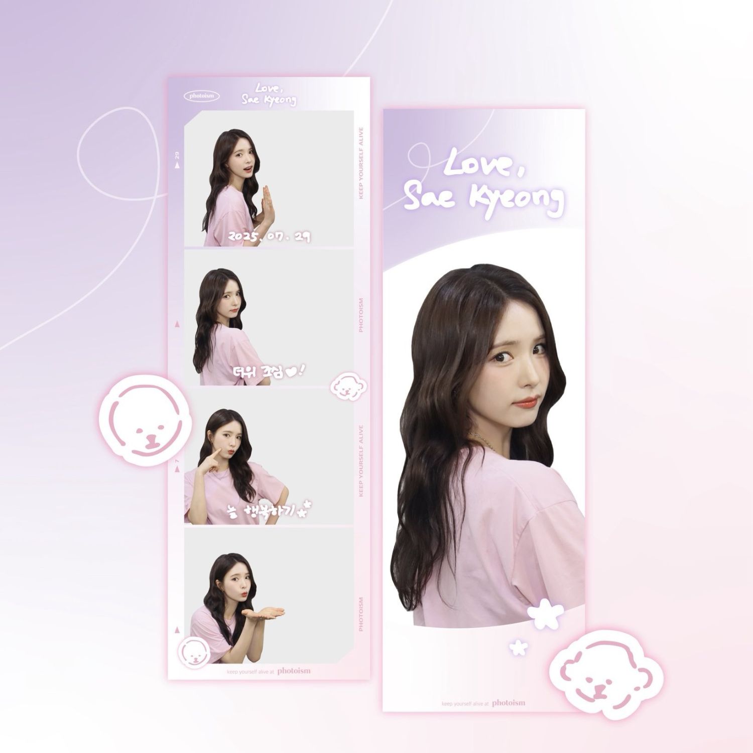Behind-the-scenes cut of Shin Sekyung