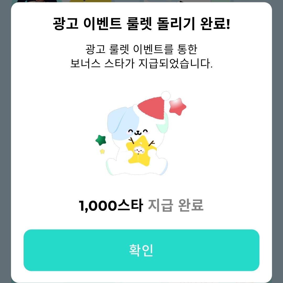 A moment captured by a fan of Son Taejin