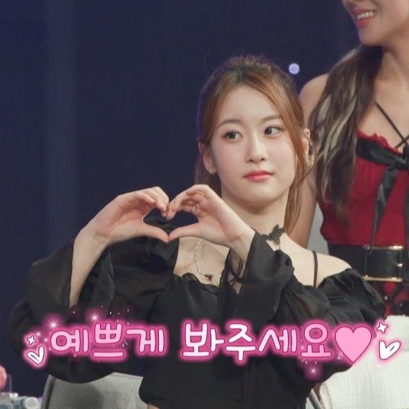 Latest photo of Oh Yujin