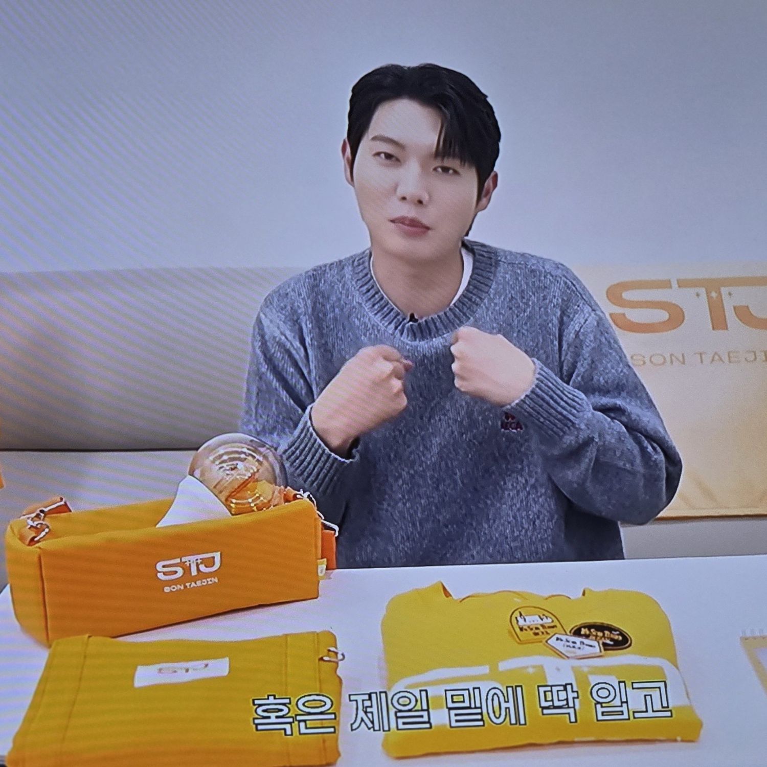 Behind-the-scenes cut of Son Taejin