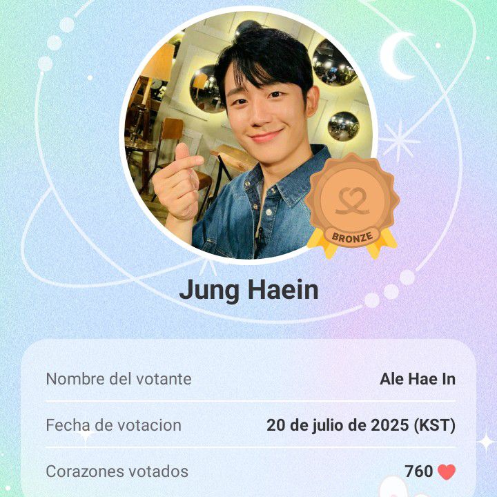 A moment captured by a fan of Jung Haein