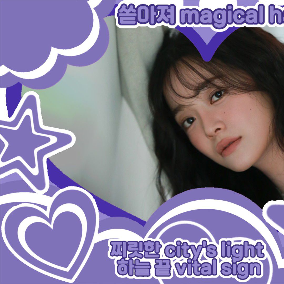 Recent activity shot of Kim Sejeong