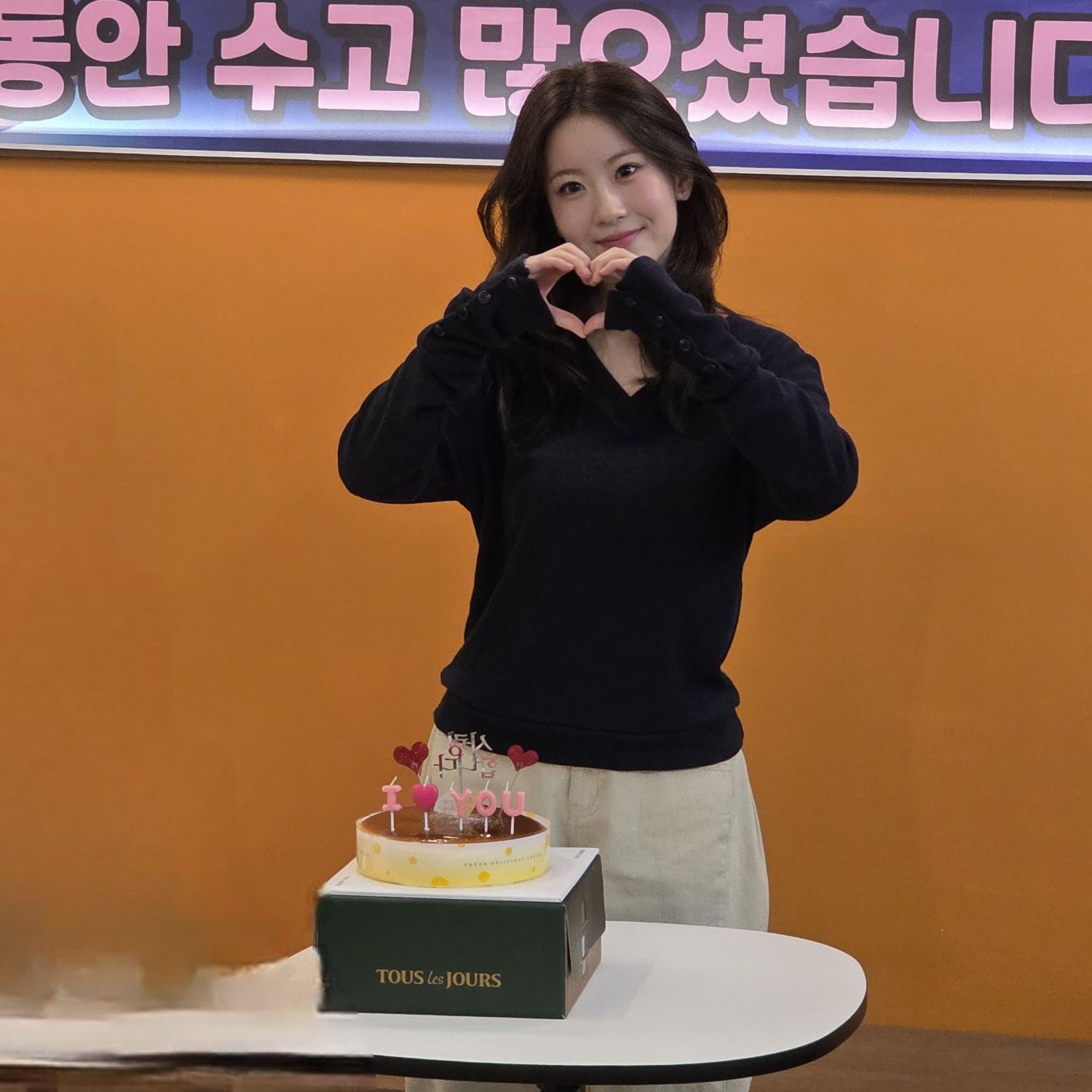 Recent activity shot of Oh Yujin
