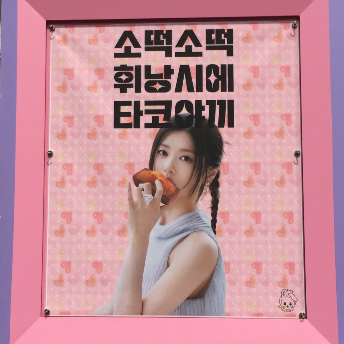 Foto kegiatan terbaru dari Jung Somin
