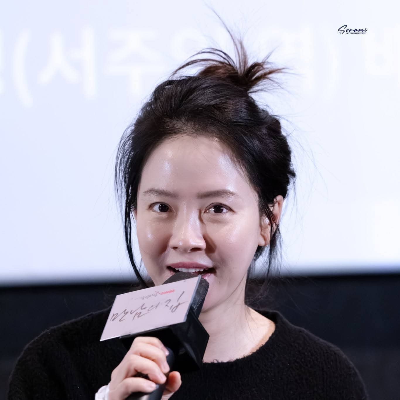 Foto kegiatan terbaru dari Song Jihyo