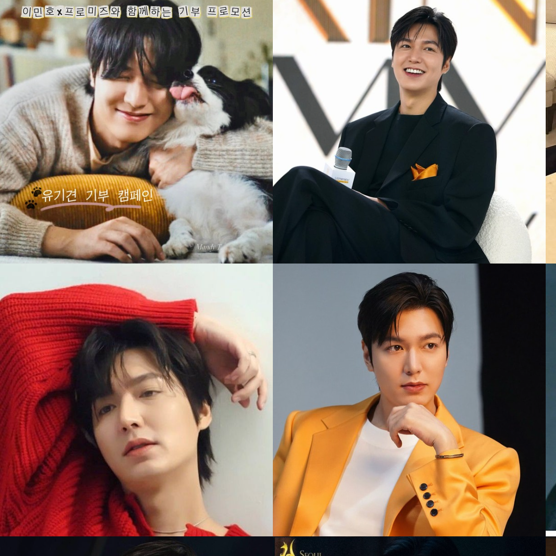 イ・ミンホの最近の活動ショット