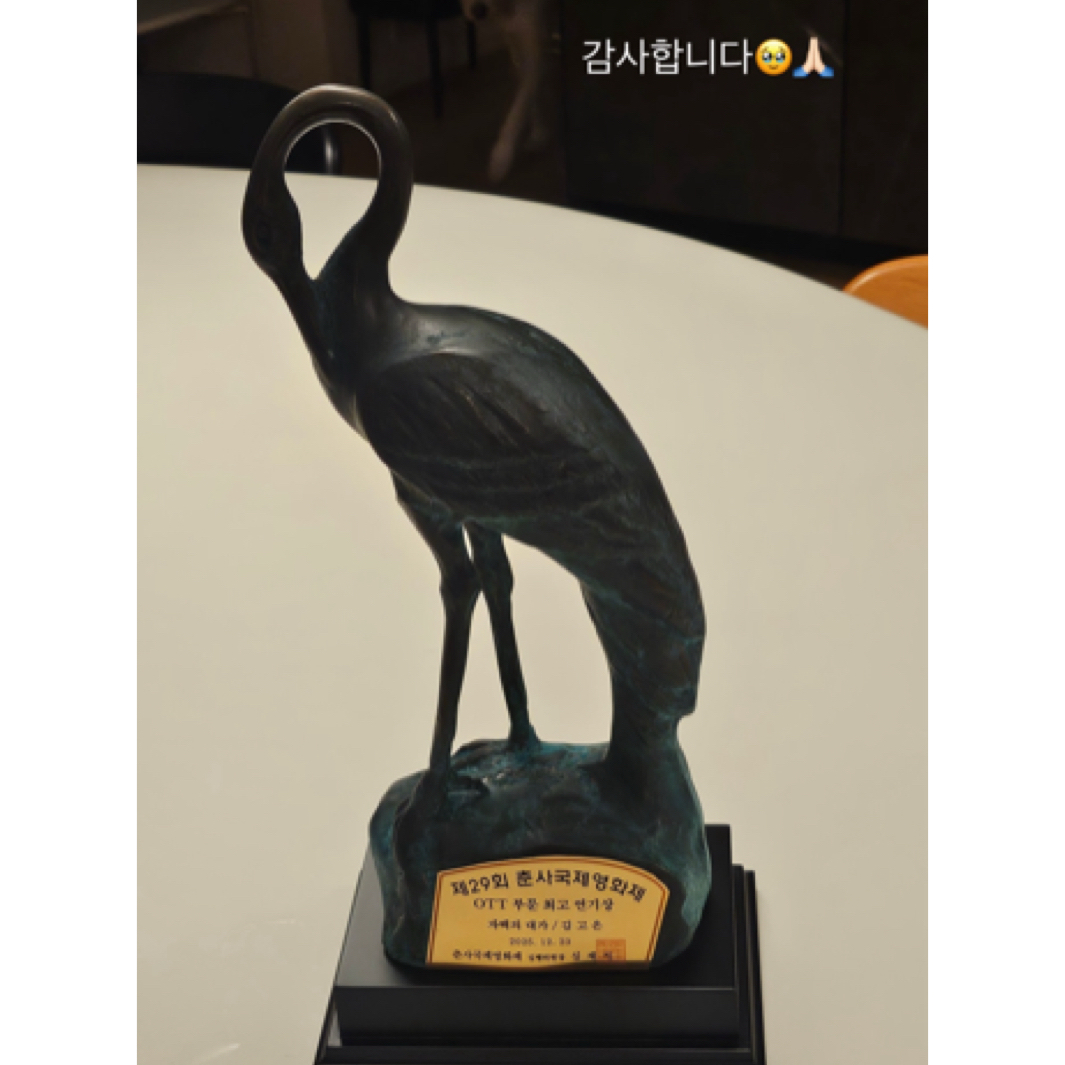 김고은 팬이 찍은 순간