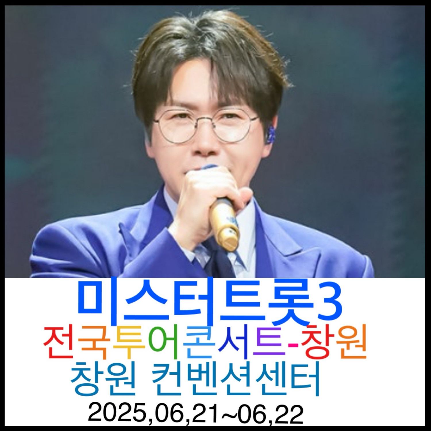 Latest photo of Chungil