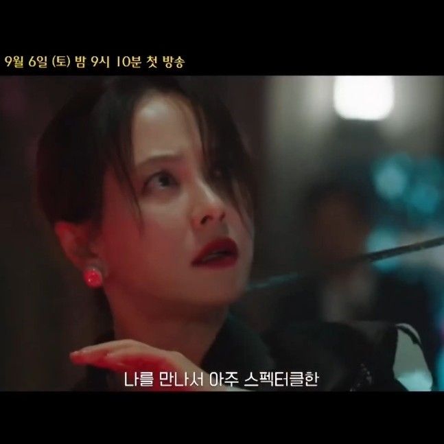Recent activity shot of Song Jihyo