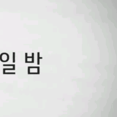 Behind-the-scenes cut of Lee Jongsuk