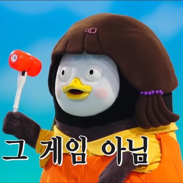 Behind-the-scenes cut of Pengsoo
