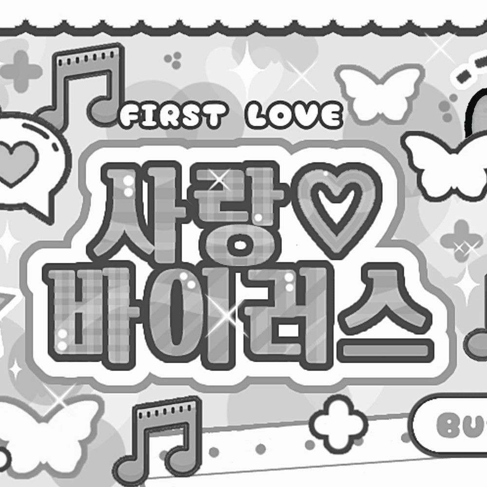 Latest photo of Kim Minju