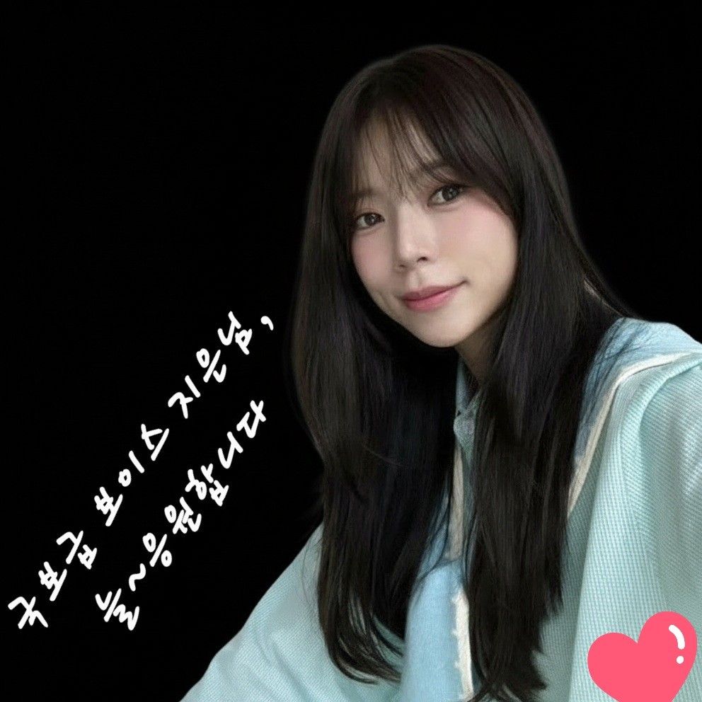 ヤン・ジウンの最新写真