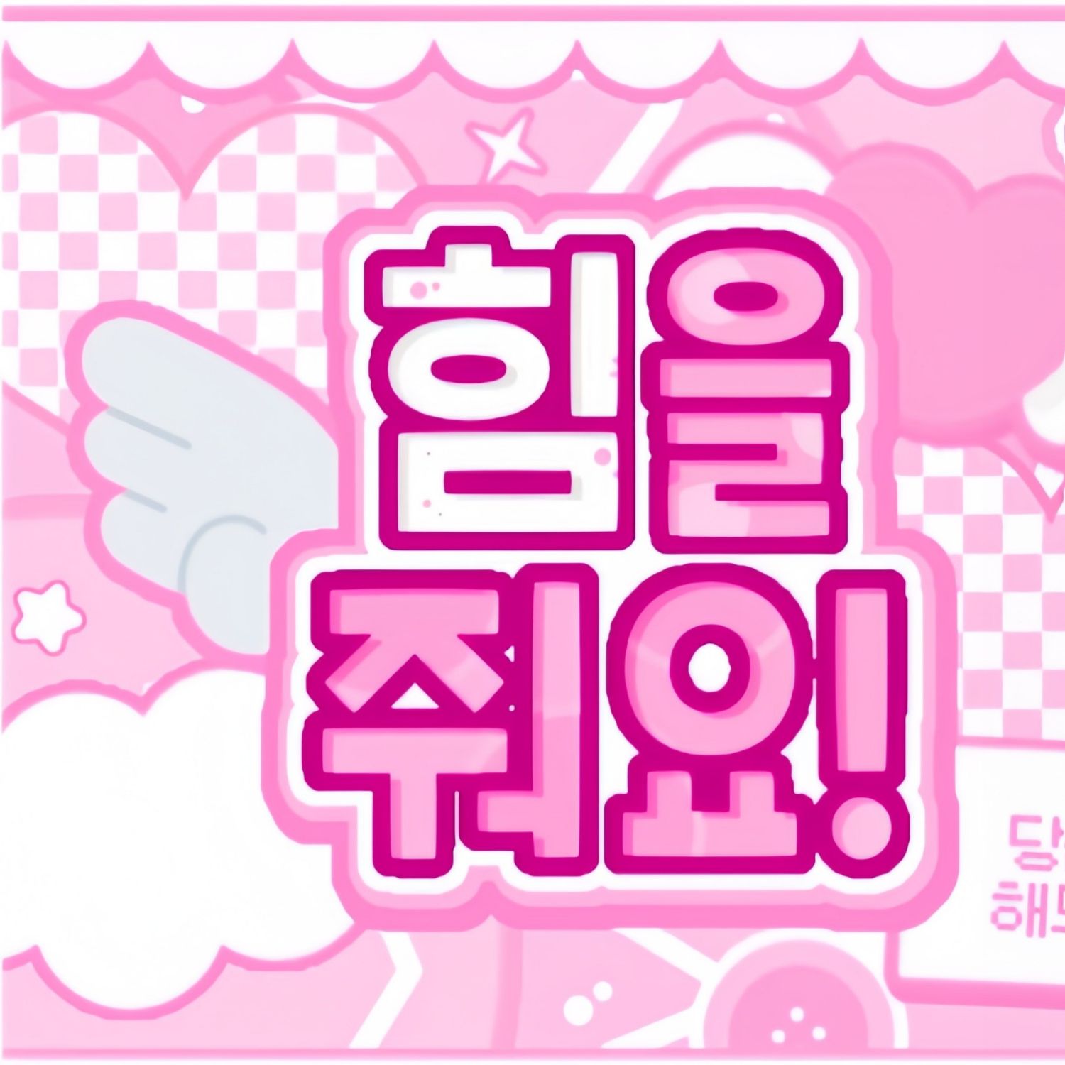 裴秀智的最新照片