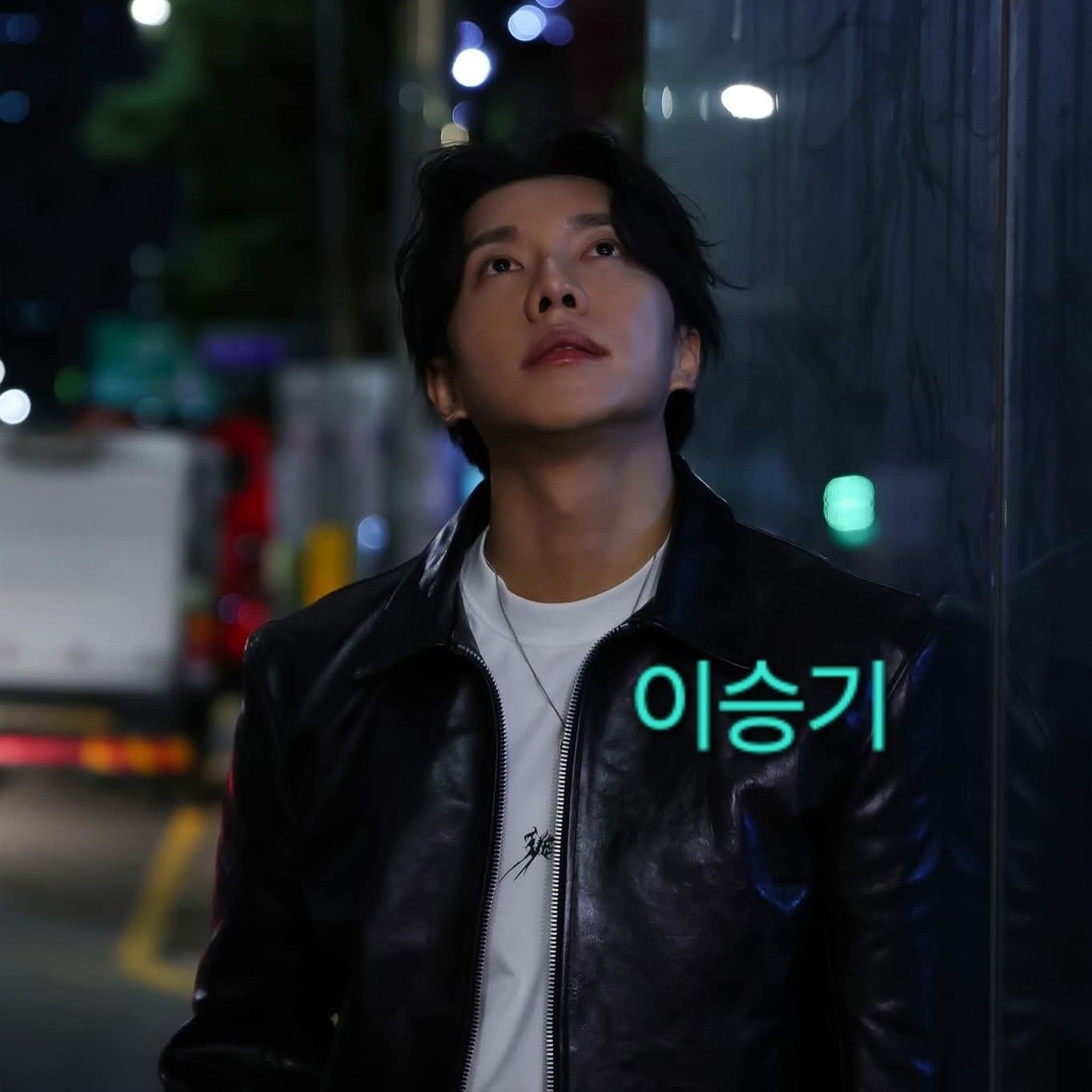 李升基的近期活动照