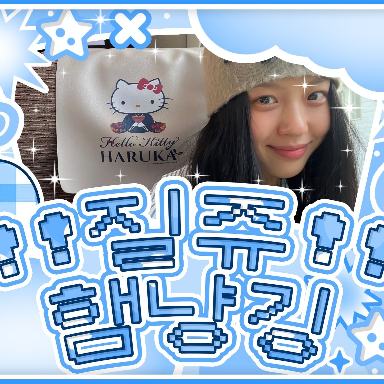 A moment captured by a fan of Go Minsi