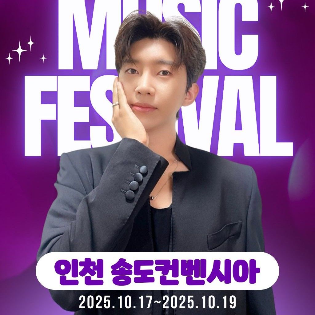 Behind-the-scenes cut of Lim Youngwoong